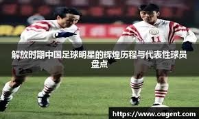 【老照片】有人知道艾弗森这件球衣是？