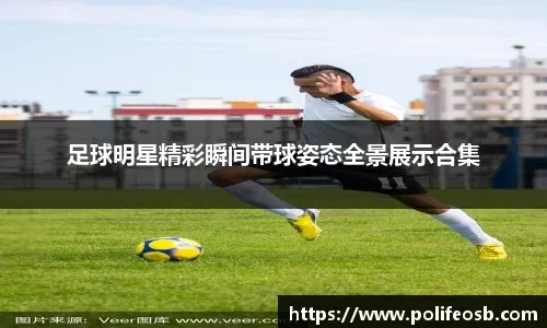 22岁的新星吉迪率领公牛狂胜湖人，史无前例的数据改写NBA版图